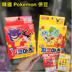 韓國連線 - Pokemon 比卡超拼豆鎖匙扣 (款式隨機)