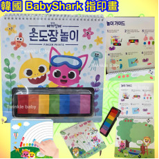 韓國連線 - Baby Shark 指印畫冊