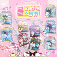 韓國連線 - Sanrio 獎勵貼紙