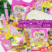 2024 Sanrio Characters 水果 Pudding (560g x 2)