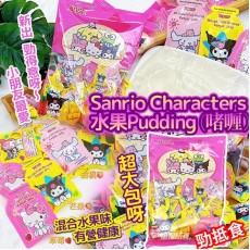 2024 Sanrio Characters 水果 Pudding (560g x 2)