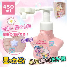 日本 星之卡比星星泡沫洗手器
